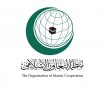 "التعاون الإسلامي" ترحب بالقرارات الصادرة عن مجلس حقوق الإنسان بشأن فلسطين وتدعو لتنفيذها