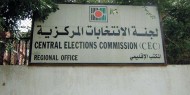 لجنة الانتخابات تطلق خط الاستعلام المجاني