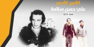 "الأمير الأحمر".. 42 عاماً على اغتيال علي حسن سلامة