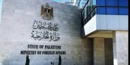 الخارجية تطالب «الجنائية الدولية» بوقف تصعيد الاحتلال