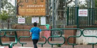 الاحتلال: إغلاق المدارس حتى الخميس ومشاورات لبدء التعليم الوجاهي
