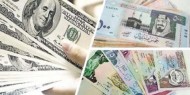 أسعار صرف العملات اليوم السبت في فلسطين