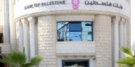 بنك فلسطين يطلق حملة لإغاثة متضرري العدوان الإسرائيلي