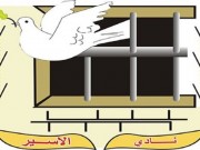 المعتقل سلطان خلوف يعلّق إضرابه عن الطعام