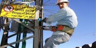 «كهرباء القدس» تحذر من تداعيات قطع الاحتلال للتيار الكهربائي