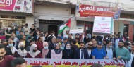 بالصور والفيديو|| المئات يحتشدون أمام مقر لجنة الانتخابات في غزة رفضا لقرار التأجيل