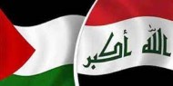 العراق يرحب بالتوصل إلى اتفاق وقف إطلاق النار في غزة