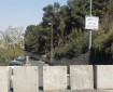 الاحتلال يشدد إجراءاته على الحواجز العسكرية في محيط نابلس
