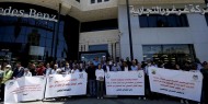 الاتحادات والنقابات تنظم وقفة احتجاجية أمام مكتب الوكالة الفرنسية في رام الله