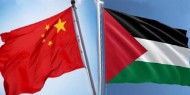 الصين تقدم منحة طارئة بقيمة مليون دولار لفلسطين