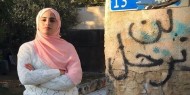 الاحتلال يفرج عن الناشطة المقدسية منى الكرد بكفالة وشرط