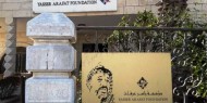 خاص بالفيديو|| استقالات جماعية من مجلس أمناء مؤسسة ياسر عرفات