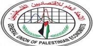 التنظيمات الشعبية تحدد موعد عقد المؤتمر العام لاتحاد الاقتصاديين الفلسطينيين