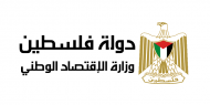 وزارة الاقتصاد تتفق مع مصر والأردن على زيادة التبادل التجاري