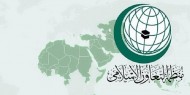«التعاون الإسلامي» تدين اغتيال قوات الاحتلال الشبان الـ3 في جنين