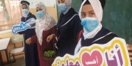 تعليم غزة: بدء فعاليات أسبوع تعزيز الانتماء للمدارس