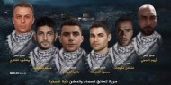 نادي الأسير: أسرى "نفق الحرية" أعادوا وحدة الشارع الفلسطيني