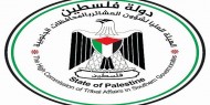"العليا للعشائر" تستنكر قرار الاحتلال تصنيف 6 مؤسسات فلسطينية بـ"الإرهابية"