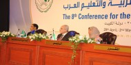 انطلاق أعمال المؤتمر التحضيري الـ12 لوزراء التربية والتعليم العرب