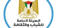 إقرار لائحة لتنظيم التطوع في المؤسسات الحكومية بغزة