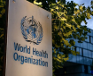 الصحة العالمية: مجمع الشفاء لم يعد بإمكانه تقديم الخدمات الطبية بعد الآن
