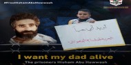 "د. عوض" يطالب المؤسسات الحقوقية والدولية بالوقف عند مسؤولياتها تجاه قضية الأسير أبو هواش