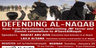 دعوة للمشاركة بفعاليات تضامنية مع الشعب الفلسطيني في الولايات المتحدة