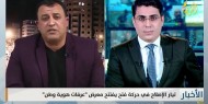 بالفيديو.. نصر: معرض "عرفات هوية وطن" محاولة لرد الاعتبار للشهيد أبو عمار