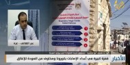بالفيديو.. د. أبو سلمية: قفزة كبيرة في معدل إصابات كورونا اليومية وذروة الموجة منتصف فبراير