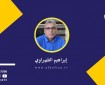 بين انتخابات الأطباء وانتخابات الصيادلة.. تغيب فتح بقرار عباسي