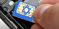 ضبط 7650 شريحة اتصالات إسرائيلية ممنوعة من التداول