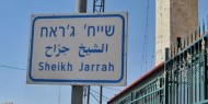 الاحتلال يهدد ناشطا مقدسيا بالإبعاد إذا واصل الاعتصام في الشيخ جرّاح