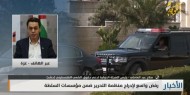 بالفيديو.. عبد العاطي: قرارات الرئيس عباس تزيد من الهيمنة على مؤسسات الدولة
