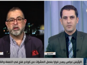 سياسيون: قرار فصل أعضاء من حركة فتح غير قانوني