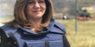 «الأزهر» يستنكر جريمة اغتيال الصحفية شيرين أبو عاقلة