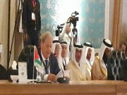 انطلاق أعمال مؤتمر الاتحاد البرلماني العربي بشأن القدس