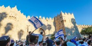 الاحتلال يرفع حالة التأهب استعدادا لـ«مسيرة الأعلام» في القدس المحتلة