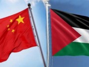 الصين تعرب عن قلقها العميق إزاء تدهور الأوضاع في الأراضي الفلسطينية