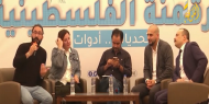 نادي الإعلام الاجتماعي ينظم مؤتمر "الرقمنة الفلسطينية"
