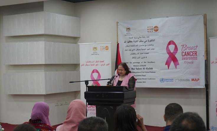 الصحة: سرطان الثدي يشكل 32% من حالات السرطان بين نساء فلسطين