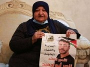 الجامعة العربية تدعو المؤسسات الدولية للتضامن مع الأسير ناصر أبو حميد