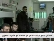 حل التنظيم وتعليق إضراب 120 أسيرا في سجن النقب