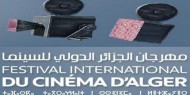الجمعة.. انطلاق المهرجان الدولي للسينما في الجزائر بمشاركة 60 فيلما
