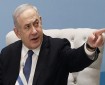 نتانياهو وجّه رئيسي الموساد والشاباك باستئناف المفاوضات بشأن غزة