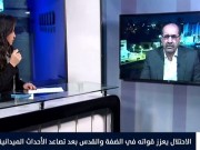 فيديو|| رحال: العمليات الفدائية رد طبيعي على جرائم الاحتلال ضد شعبنا  