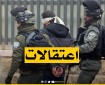 قوات الاحتلال تعتقل ثلاثة مواطنين من نابلس