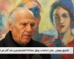 شفيق رضوان فنان ثمانيني يوثق معاناة الفلسطينيين منذ أكثر من 60 عاما