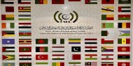 اتحاد إذاعات وتلفزيونات «التعاون الإسلامي» يدين اقتحام المستوطنين للمسجد الأقصى