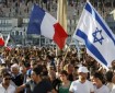 دولة الاحتلال تقدم امتيازات جديدة ليهود فرنسا