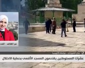 مراسلتنا: الاحتلال يعيق وصول المصلين إلى المسجد الأقصى لأداء صلاة الجمعة